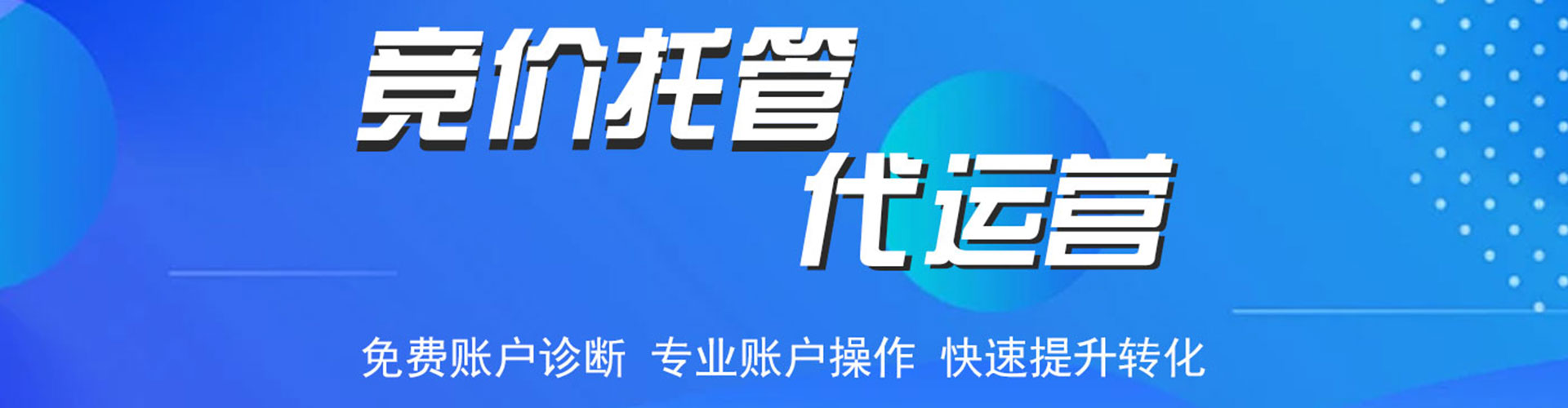 绥德百度推广开户